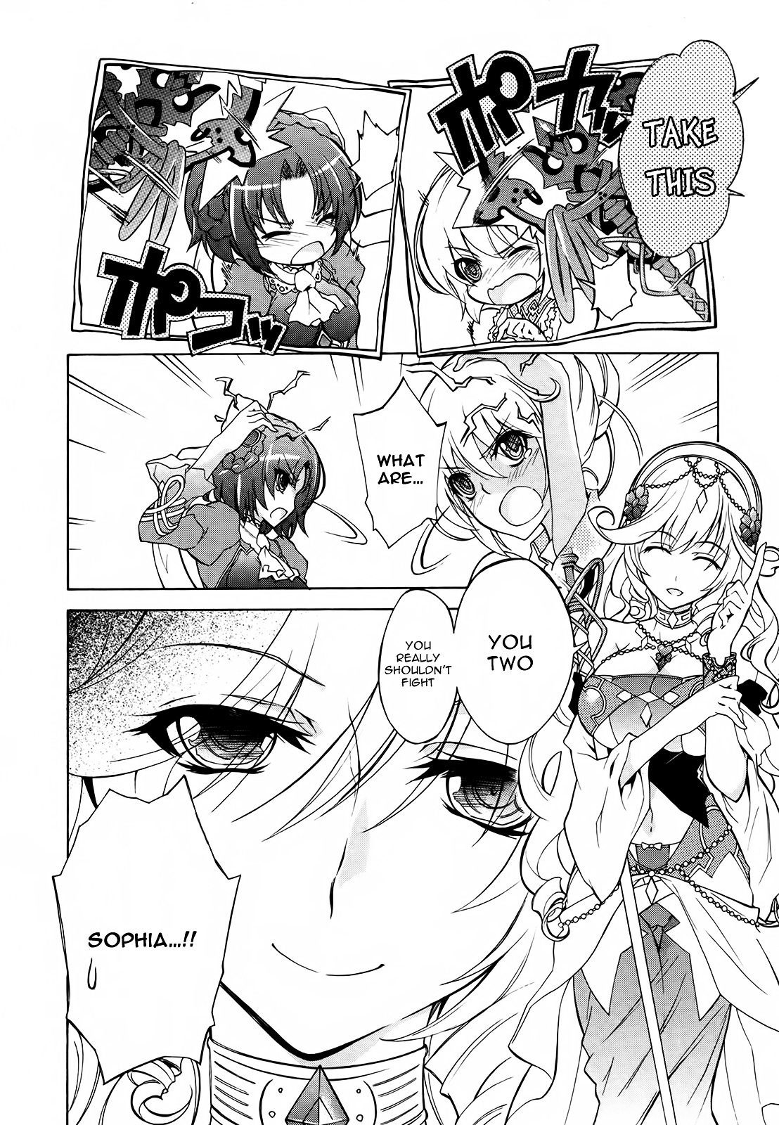 Madan no Ou to Vanadis Chapter 12 page 7 - Chapter 12 : Ludmila