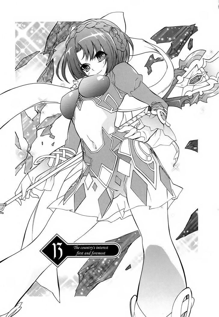 Madan no Ou to Vanadis Chapter 13 page 1 - Chapter 13 : The Country's Interest First and Foremost
