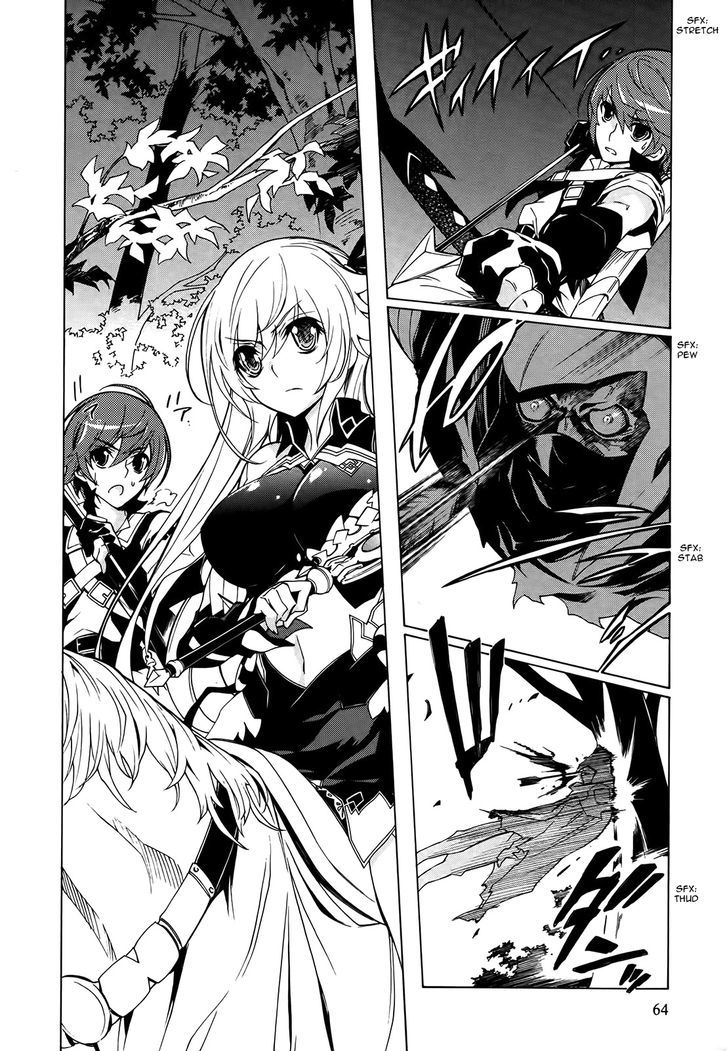 Madan no Ou to Vanadis Chapter 14 page 2 - Chapter 14 : Michelia Snow Princess of the Icy Ripples