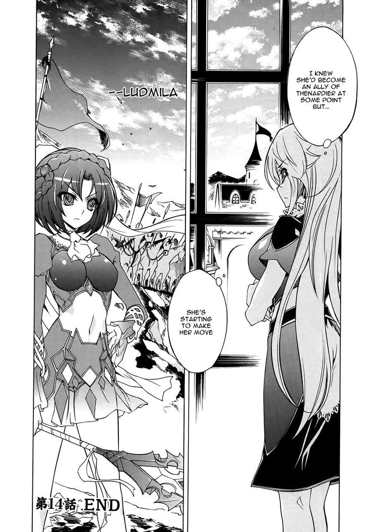 Madan no Ou to Vanadis Chapter 14 page 27 - Chapter 14 : Michelia Snow Princess of the Icy Ripples
