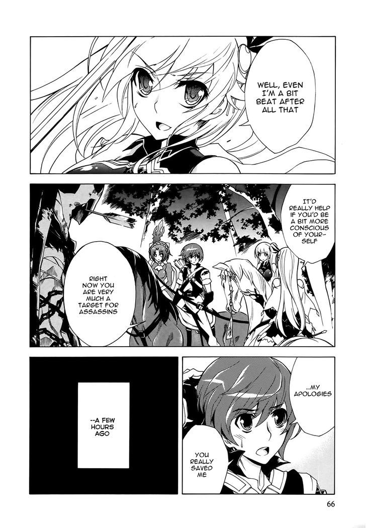 Madan no Ou to Vanadis Chapter 14 page 4 - Chapter 14 : Michelia Snow Princess of the Icy Ripples