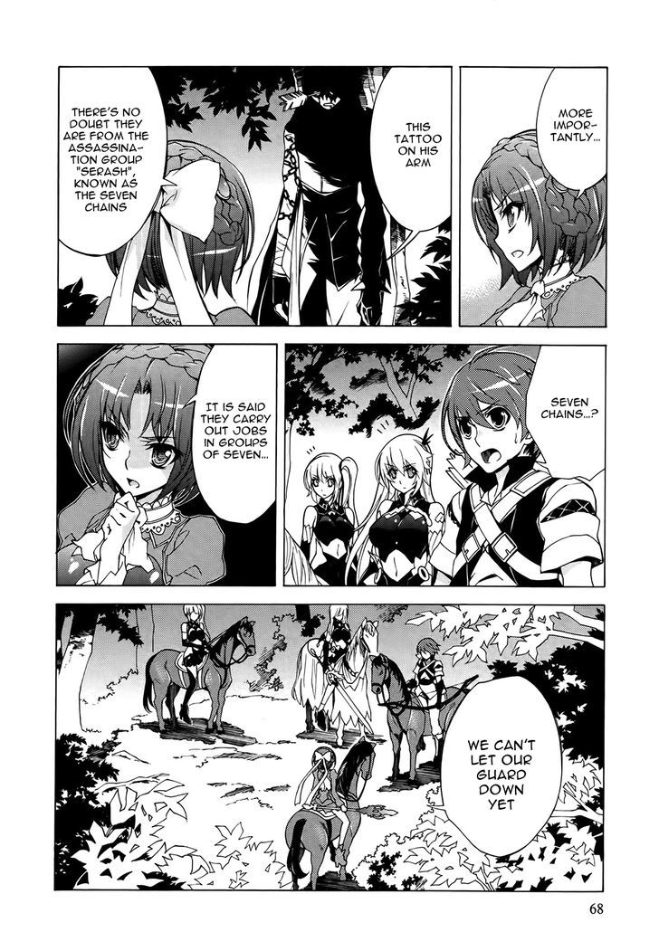 Madan no Ou to Vanadis Chapter 14 page 6 - Chapter 14 : Michelia Snow Princess of the Icy Ripples