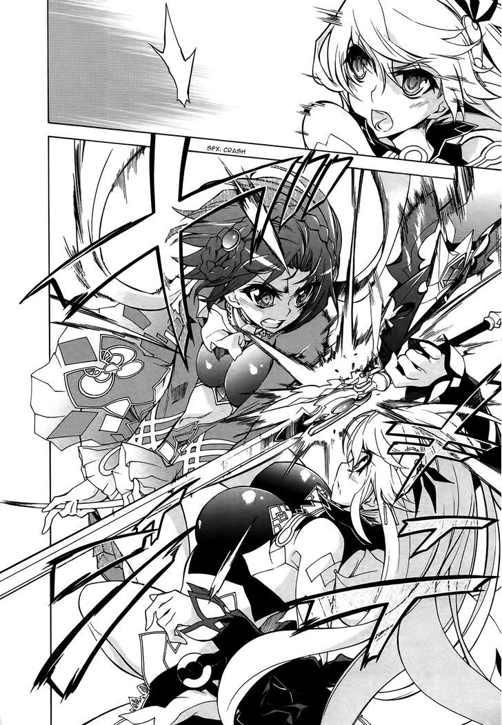 Madan no Ou to Vanadis Chapter 16 page 18 - Chapter 16 : Cold Snow and a Warm Something