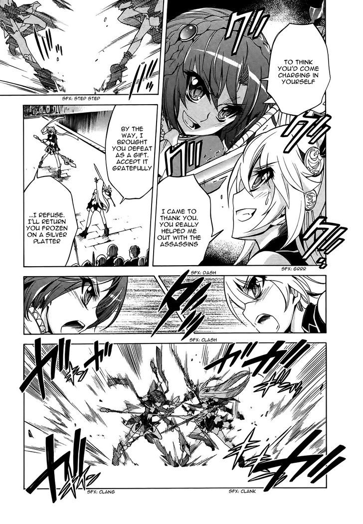 Madan no Ou to Vanadis Chapter 16 page 19 - Chapter 16 : Cold Snow and a Warm Something