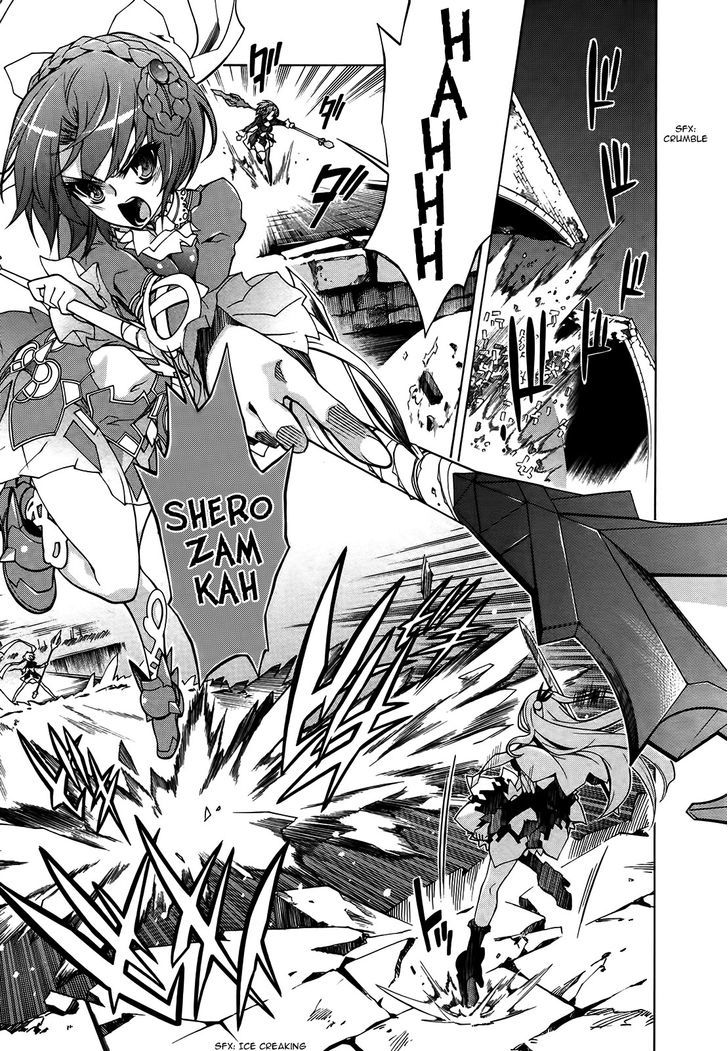 Madan no Ou to Vanadis Chapter 16 page 21 - Chapter 16 : Cold Snow and a Warm Something