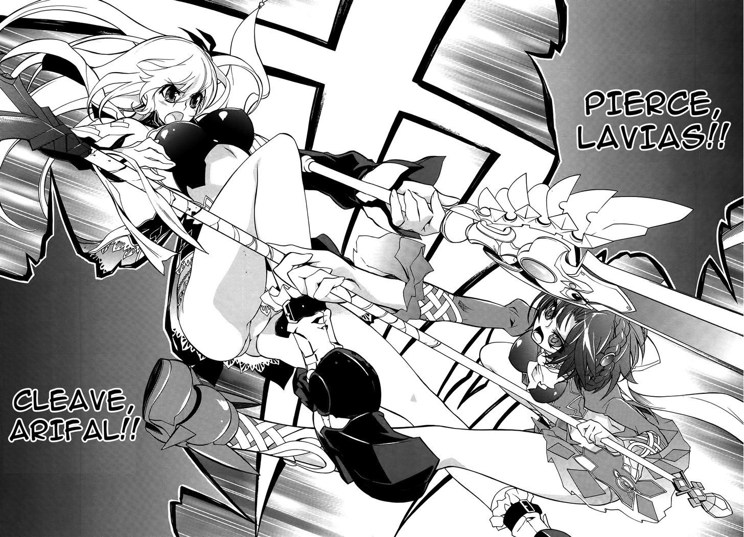 Madan no Ou to Vanadis Chapter 16 page 26 - Chapter 16 : Cold Snow and a Warm Something