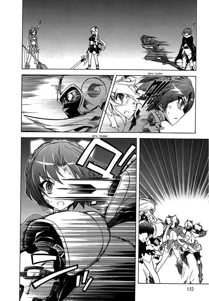 Madan no Ou to Vanadis Chapter 16 page 29 - Chapter 16 : Cold Snow and a Warm Something