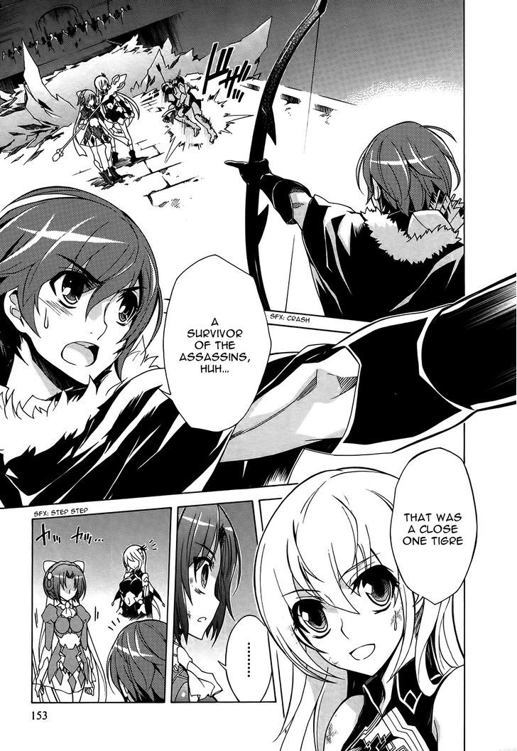 Madan no Ou to Vanadis Chapter 16 page 30 - Chapter 16 : Cold Snow and a Warm Something