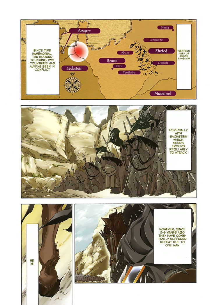 Madan no Ou to Vanadis Chapter 17 page 1 - Chapter 17 : Black Knight