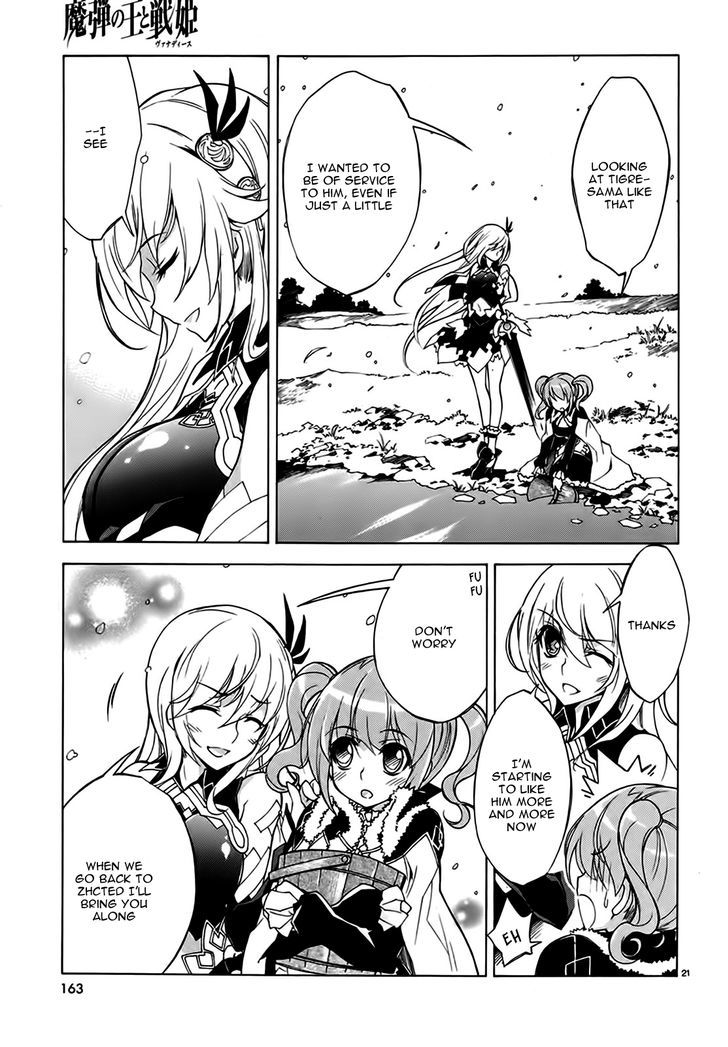 Madan no Ou to Vanadis Chapter 17 page 24 - Chapter 17 : Black Knight