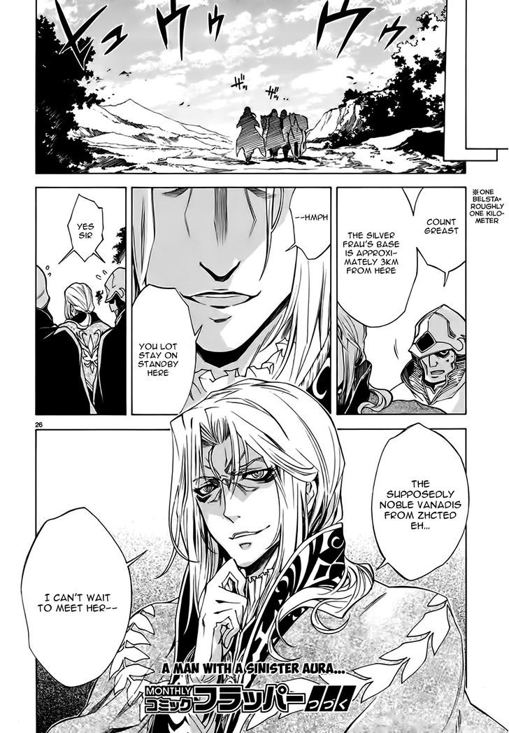 Madan no Ou to Vanadis Chapter 17 page 29 - Chapter 17 : Black Knight