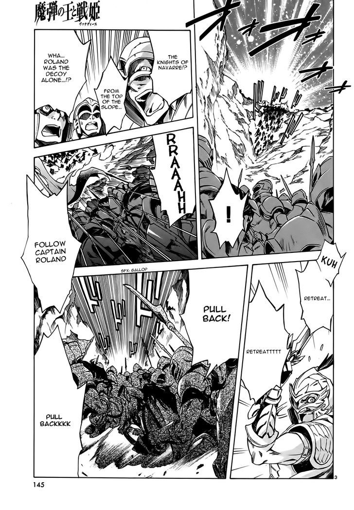 Madan no Ou to Vanadis Chapter 17 page 6 - Chapter 17 : Black Knight