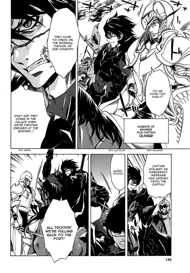 Madan no Ou to Vanadis Chapter 17 page 7 - Chapter 17 : Black Knight