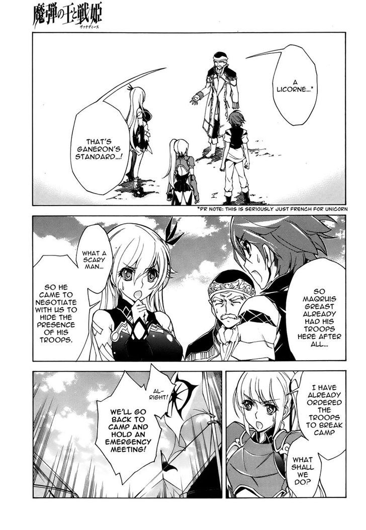 Madan no Ou to Vanadis Chapter 19 page 1 - Chapter 19 : Ganeron's Plot
