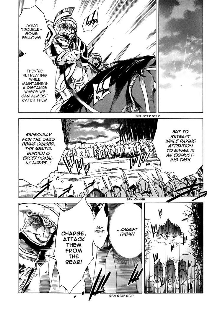 Madan no Ou to Vanadis Chapter 19 page 11 - Chapter 19 : Ganeron's Plot