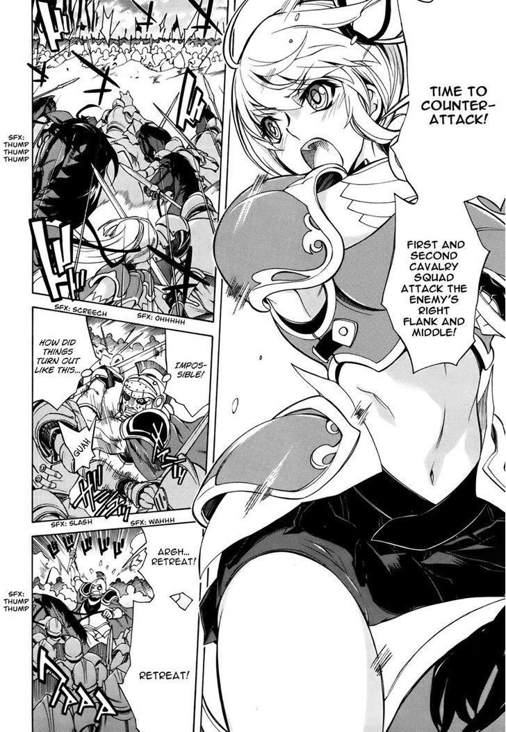 Madan no Ou to Vanadis Chapter 19 page 16 - Chapter 19 : Ganeron's Plot