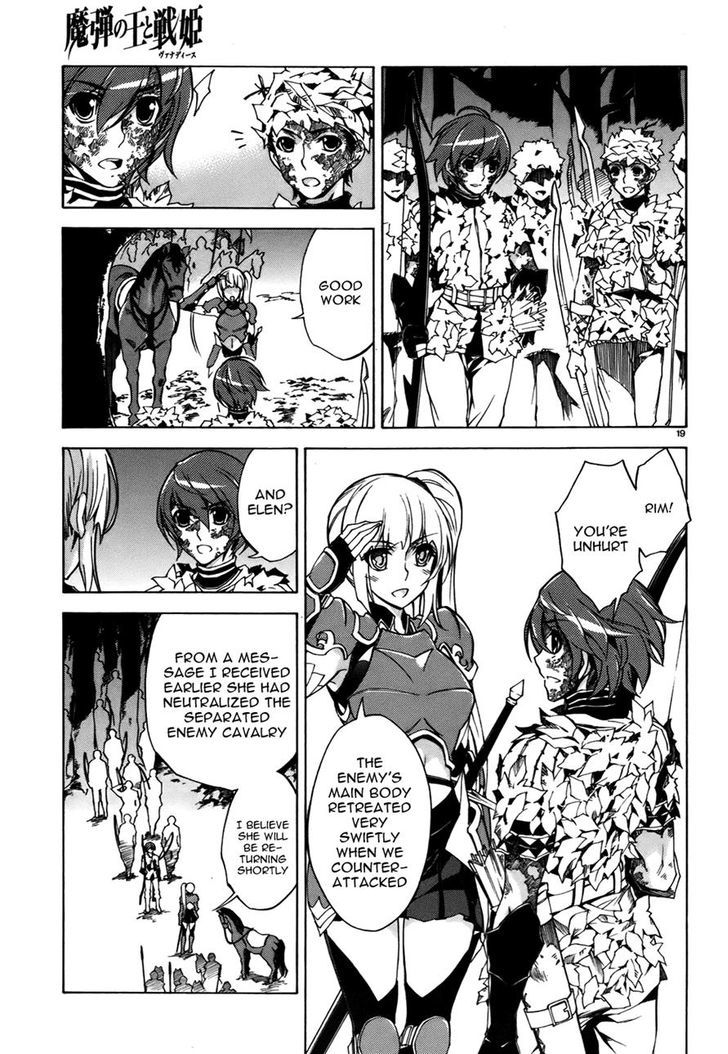 Madan no Ou to Vanadis Chapter 19 page 19 - Chapter 19 : Ganeron's Plot