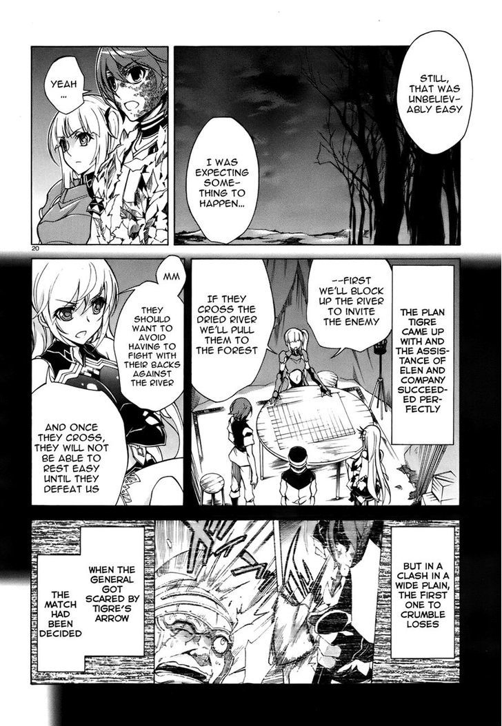 Madan no Ou to Vanadis Chapter 19 page 20 - Chapter 19 : Ganeron's Plot