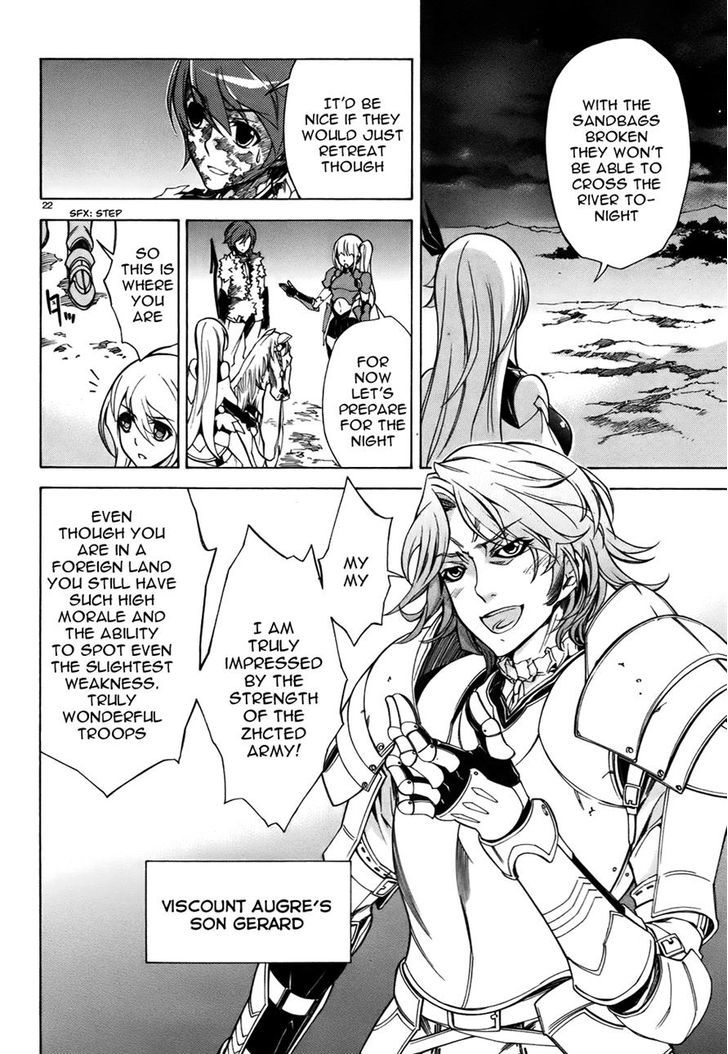Madan no Ou to Vanadis Chapter 19 page 22 - Chapter 19 : Ganeron's Plot