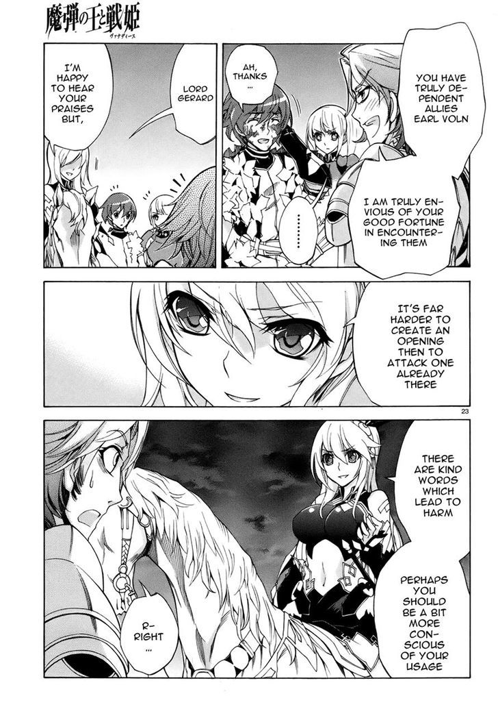 Madan no Ou to Vanadis Chapter 19 page 23 - Chapter 19 : Ganeron's Plot