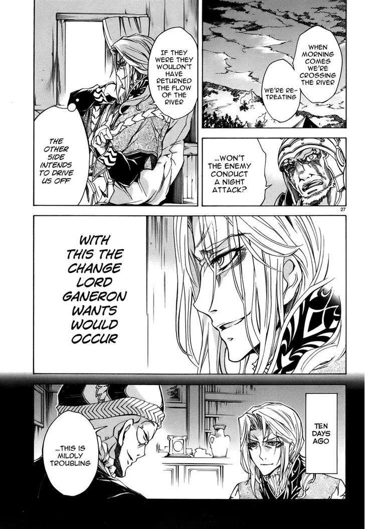 Madan no Ou to Vanadis Chapter 19 page 27 - Chapter 19 : Ganeron's Plot