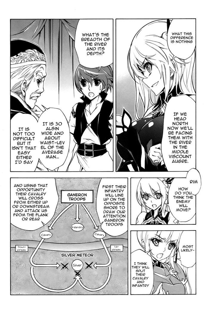 Madan no Ou to Vanadis Chapter 19 page 4 - Chapter 19 : Ganeron's Plot