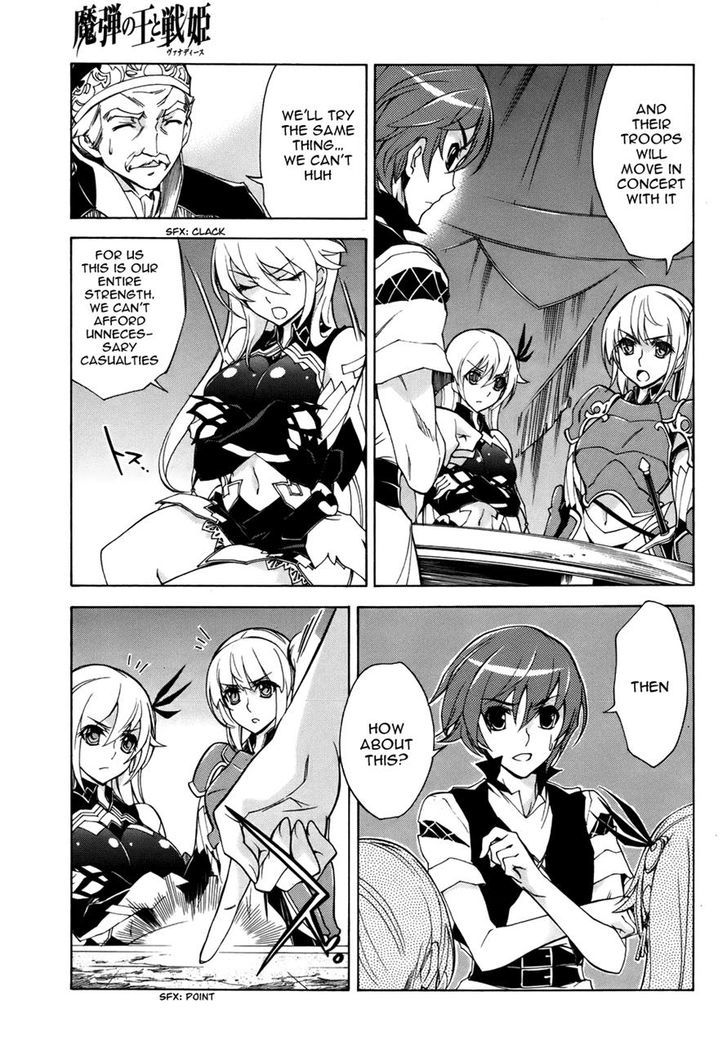 Madan no Ou to Vanadis Chapter 19 page 5 - Chapter 19 : Ganeron's Plot
