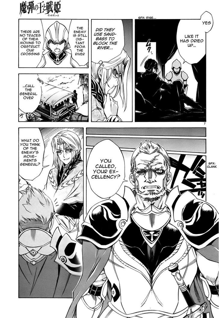 Madan no Ou to Vanadis Chapter 19 page 7 - Chapter 19 : Ganeron's Plot