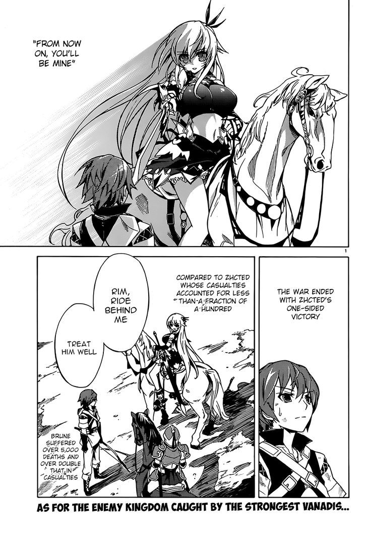 Madan no Ou to Vanadis Chapter 2 page 1 - Chapter 2