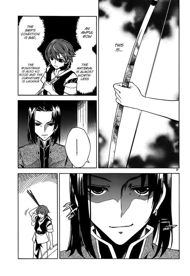 Madan no Ou to Vanadis Chapter 2 page 20 - Chapter 2