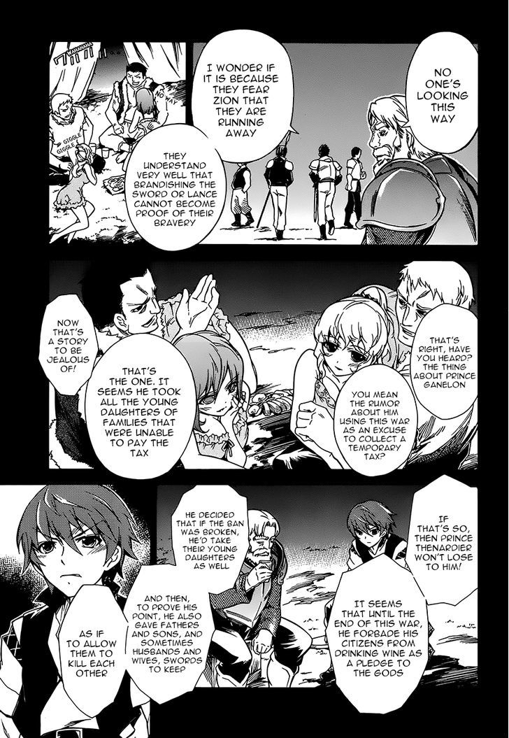 Madan no Ou to Vanadis Chapter 2 page 9 - Chapter 2