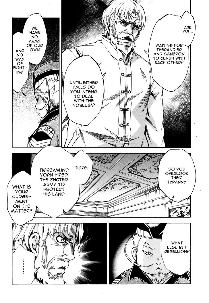 Madan no Ou to Vanadis Chapter 20 page 12 - Chapter 20 : The Secret of the King
