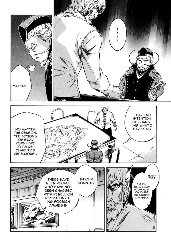 Madan no Ou to Vanadis Chapter 20 page 14 - Chapter 20 : The Secret of the King