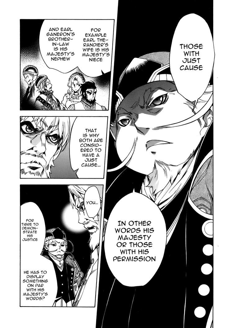 Madan no Ou to Vanadis Chapter 20 page 15 - Chapter 20 : The Secret of the King