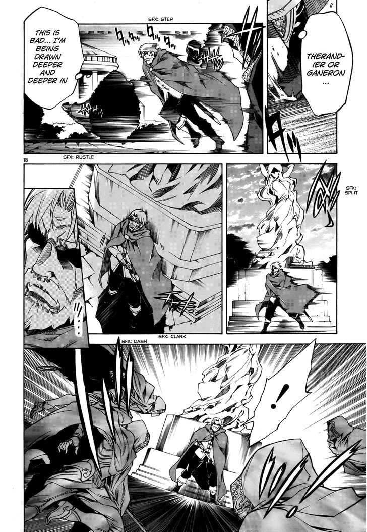 Madan no Ou to Vanadis Chapter 20 page 18 - Chapter 20 : The Secret of the King