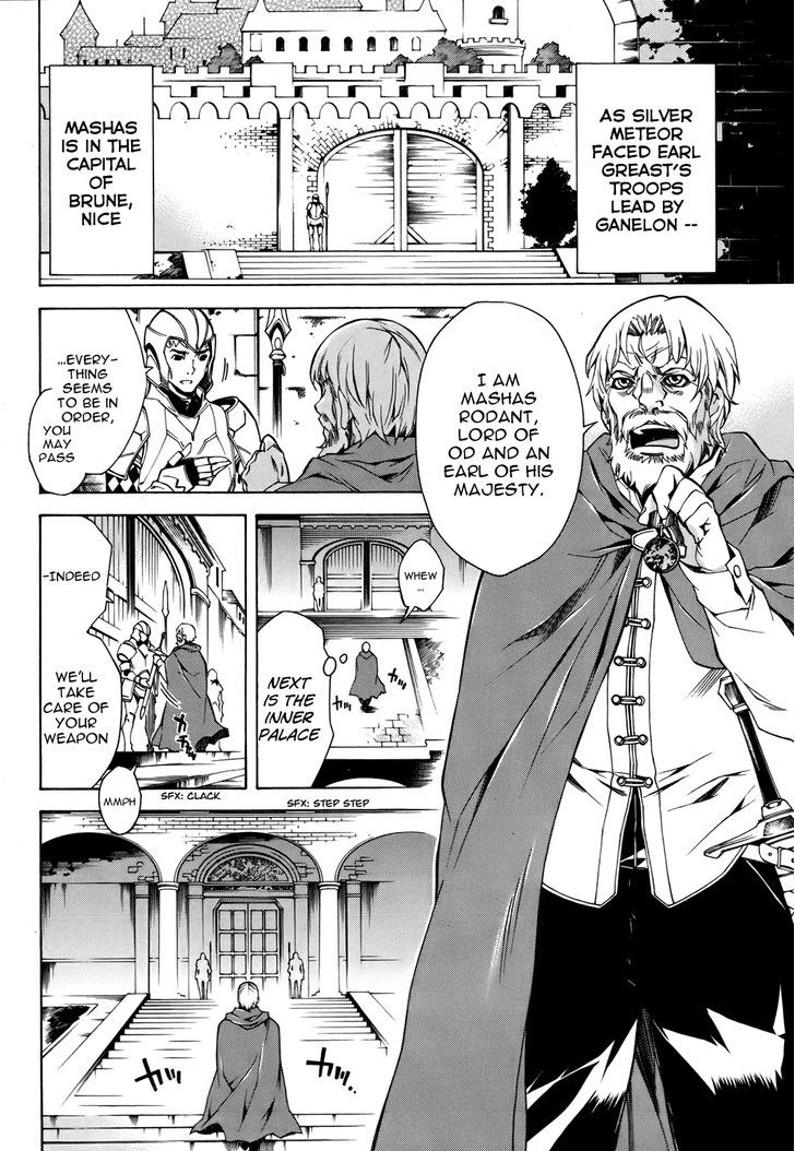 Madan no Ou to Vanadis Chapter 20 page 2 - Chapter 20 : The Secret of the King