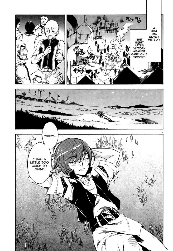 Madan no Ou to Vanadis Chapter 20 page 21 - Chapter 20 : The Secret of the King