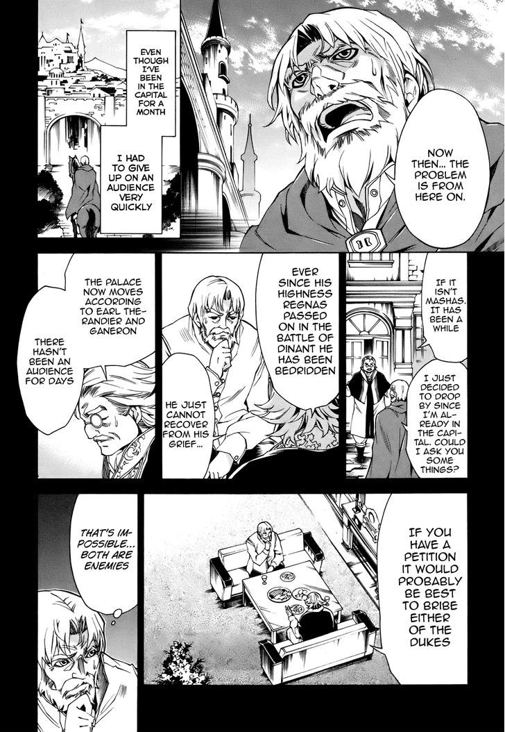 Madan no Ou to Vanadis Chapter 20 page 3 - Chapter 20 : The Secret of the King