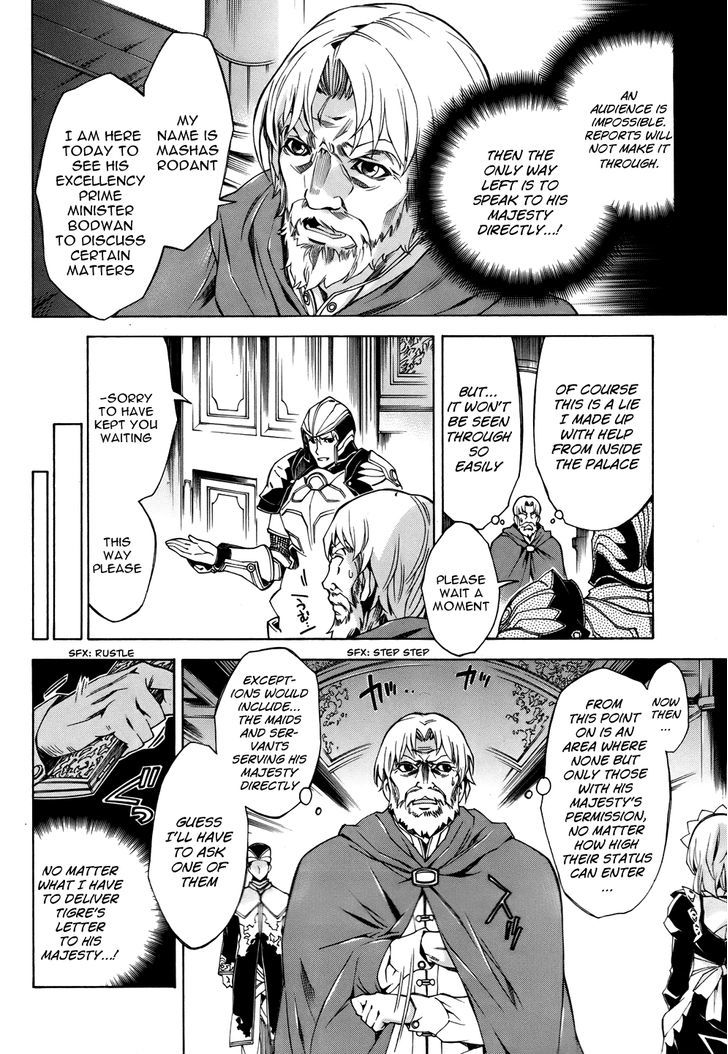 Madan no Ou to Vanadis Chapter 20 page 4 - Chapter 20 : The Secret of the King
