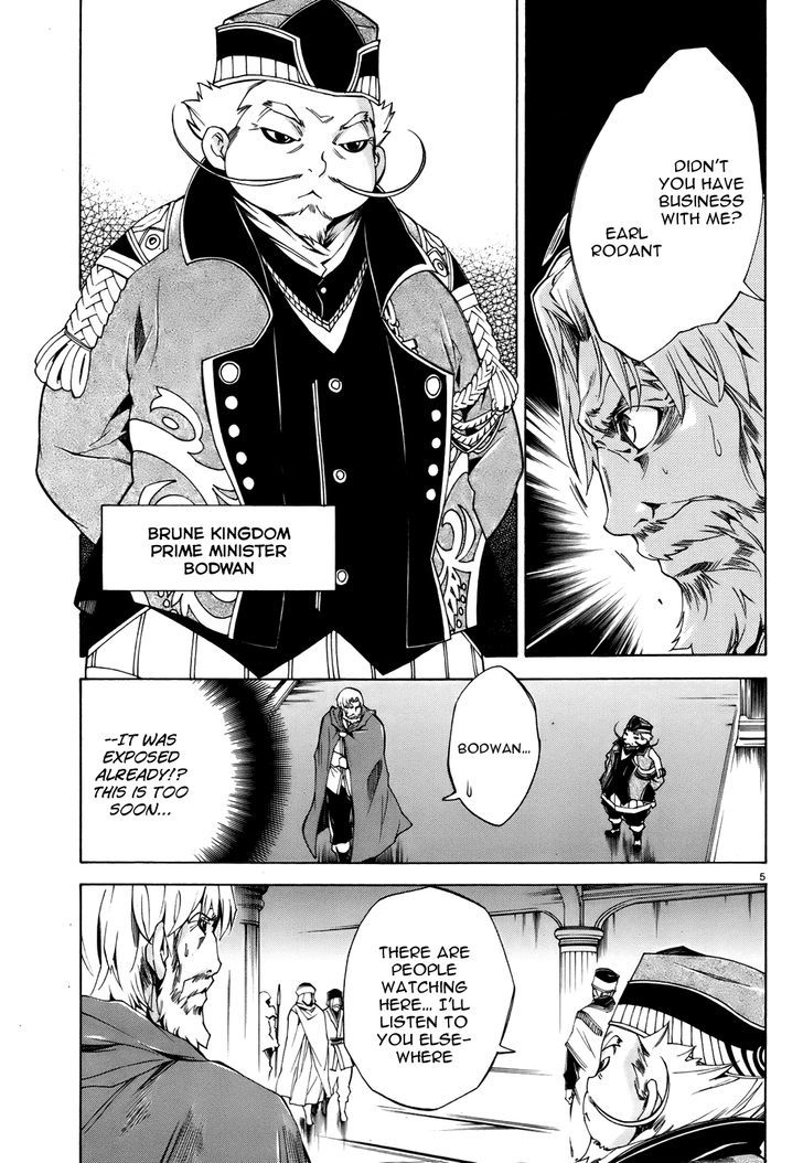 Madan no Ou to Vanadis Chapter 20 page 5 - Chapter 20 : The Secret of the King