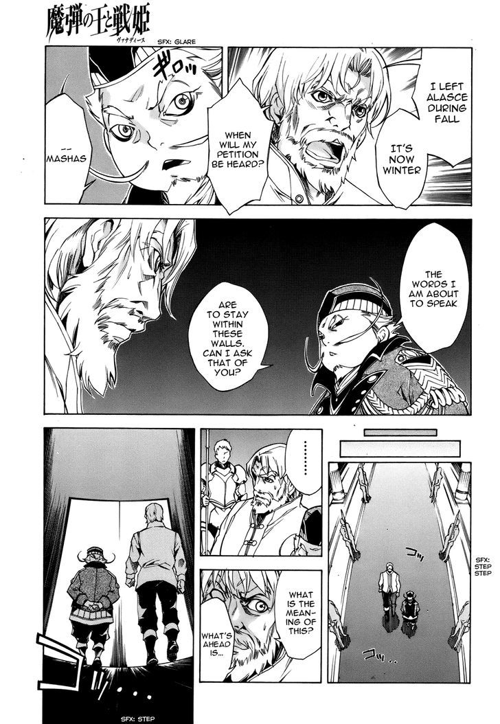 Madan no Ou to Vanadis Chapter 20 page 7 - Chapter 20 : The Secret of the King