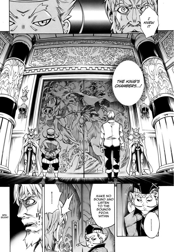 Madan no Ou to Vanadis Chapter 20 page 8 - Chapter 20 : The Secret of the King