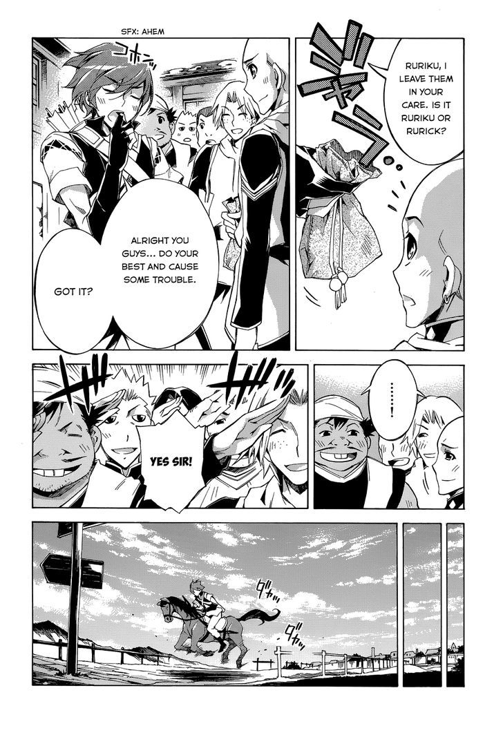 Madan no Ou to Vanadis Chapter 21 page 12 - Chapter 21 : The Promise with Sophie