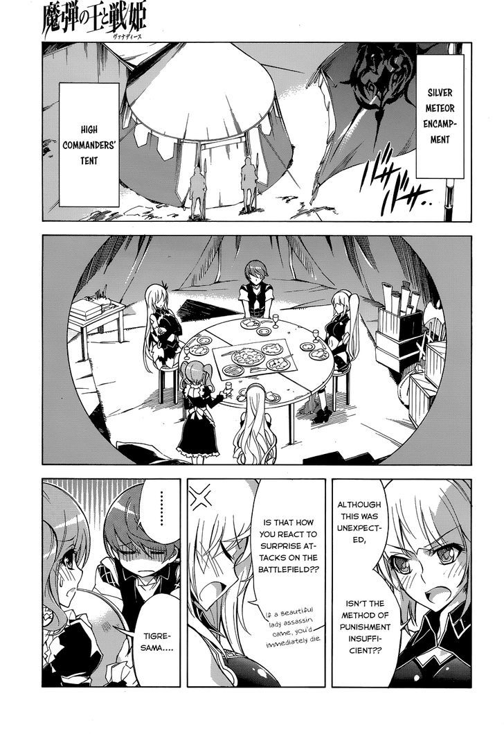 Madan no Ou to Vanadis Chapter 21 page 19 - Chapter 21 : The Promise with Sophie