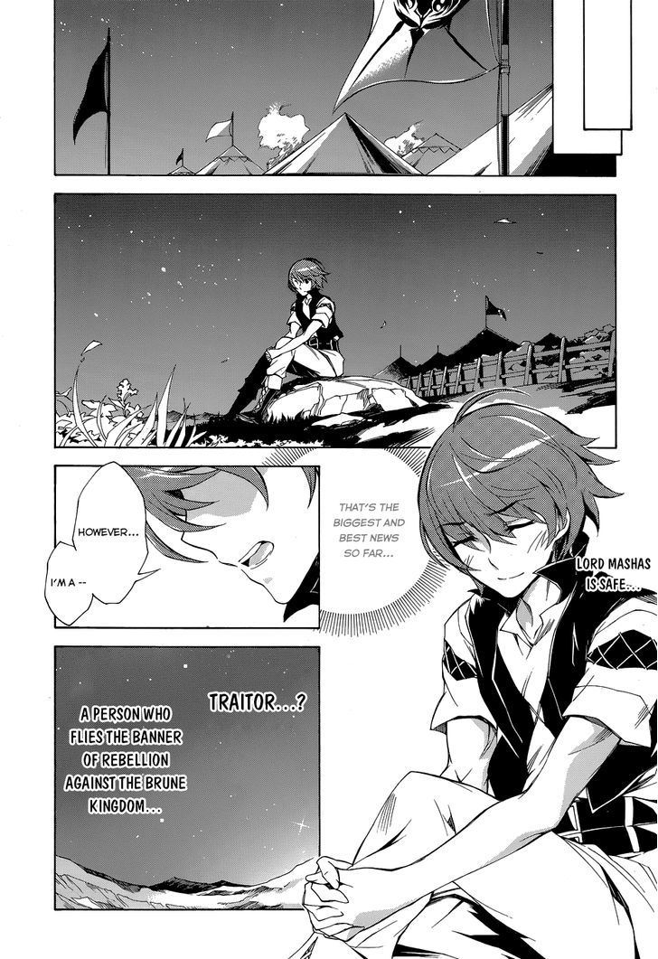 Madan no Ou to Vanadis Chapter 21 page 25 - Chapter 21 : The Promise with Sophie