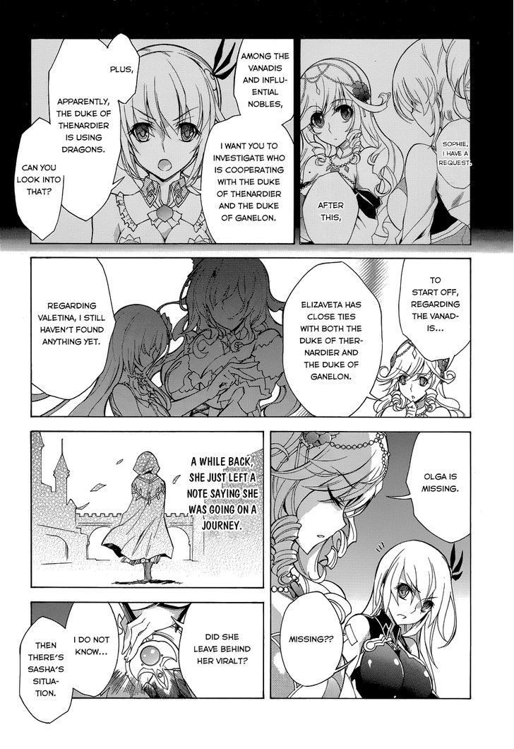 Madan no Ou to Vanadis Chapter 21 page 32 - Chapter 21 : The Promise with Sophie