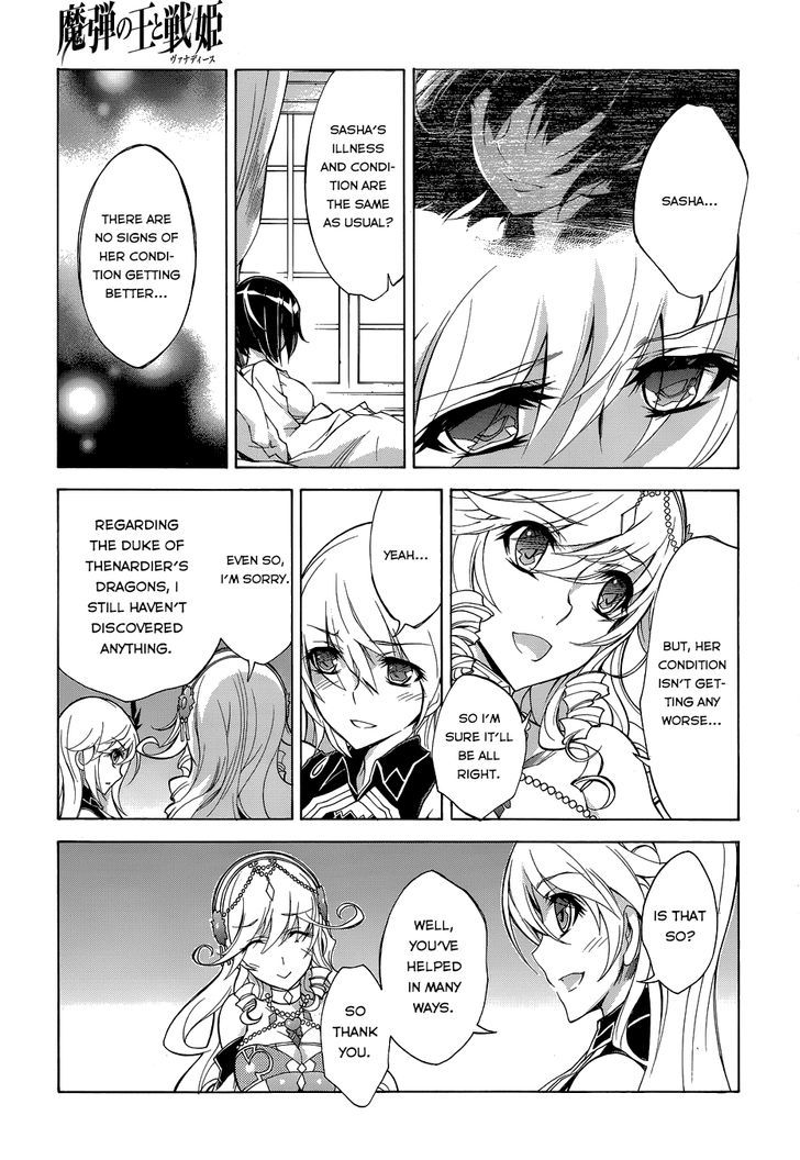 Madan no Ou to Vanadis Chapter 21 page 33 - Chapter 21 : The Promise with Sophie