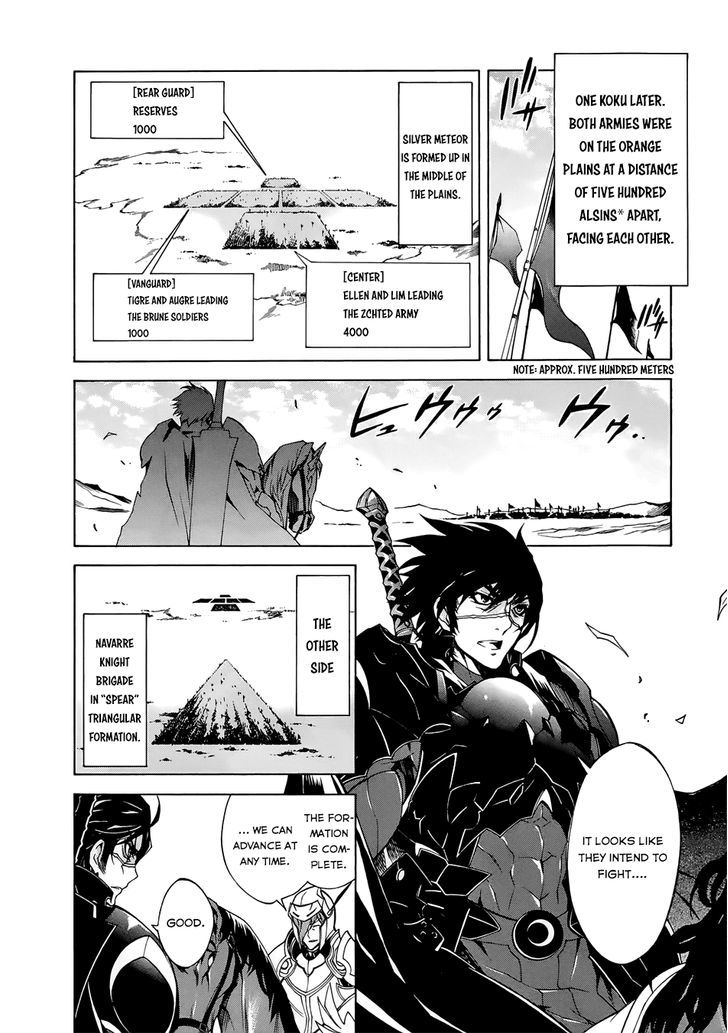 Madan no Ou to Vanadis Chapter 22 page 14 - Chapter 22 : Invincible Sword