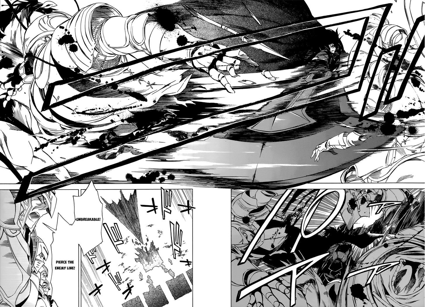 Madan no Ou to Vanadis Chapter 22 page 16 - Chapter 22 : Invincible Sword