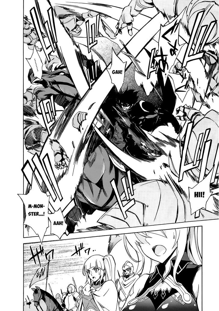 Madan no Ou to Vanadis Chapter 22 page 17 - Chapter 22 : Invincible Sword